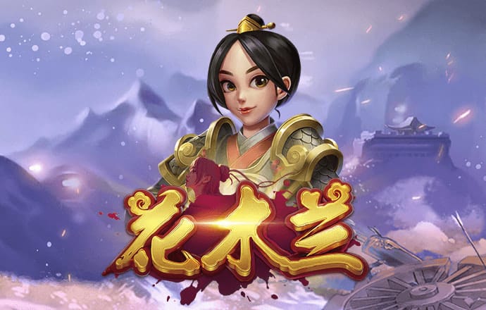 极限神速
